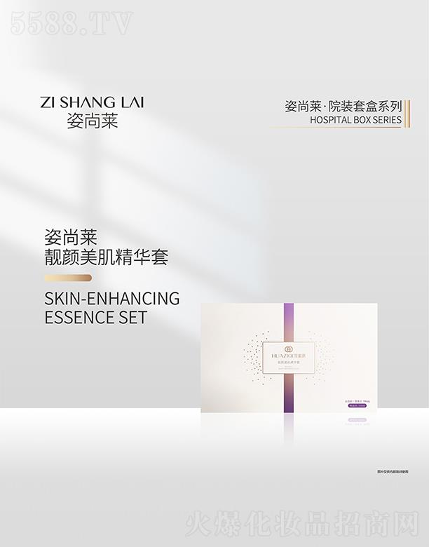 ������˼������Ƽ����޹�˾�������R�n��������A��