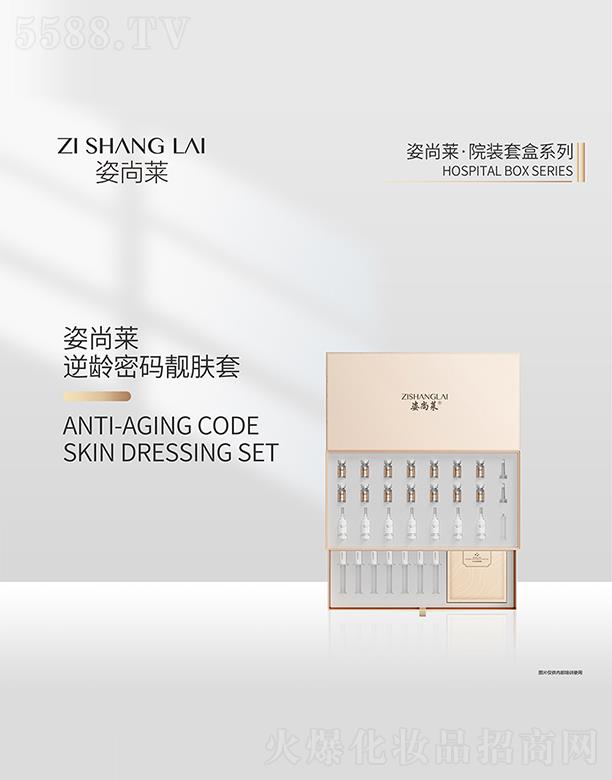 ������˼������Ƽ����޹�˾�������R���g�ܴa�n�w��