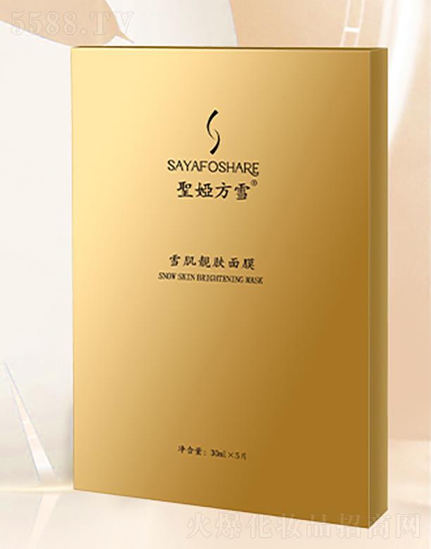 ʥѩ����عɣ����ڣ����޹�˾���}�I��ѩѩ���n�w��Ĥ