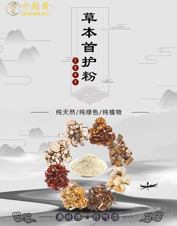 �V������������Ƽ����޹�˾��ǧ����ݱ����o��