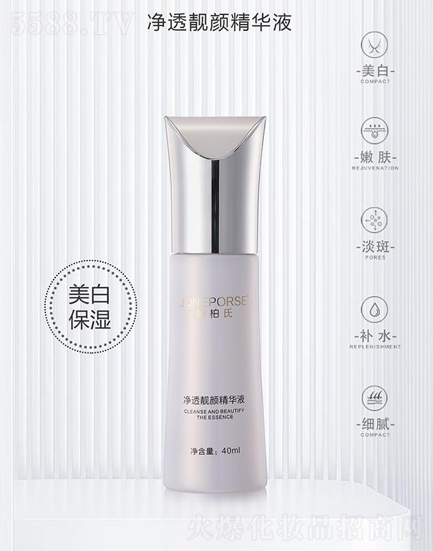 �V��Ʒ�|����Ƽ����޹�˾���ɰ��σ�͸�n��AҺ