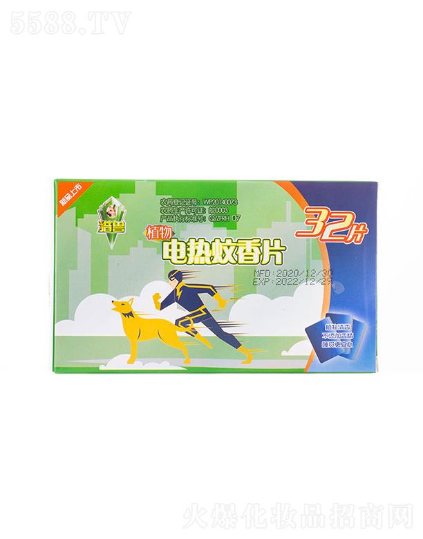 �Ͼ�������˹����Ƽ����޹�˾���C�F늟�����Ƭ�o(w��)����