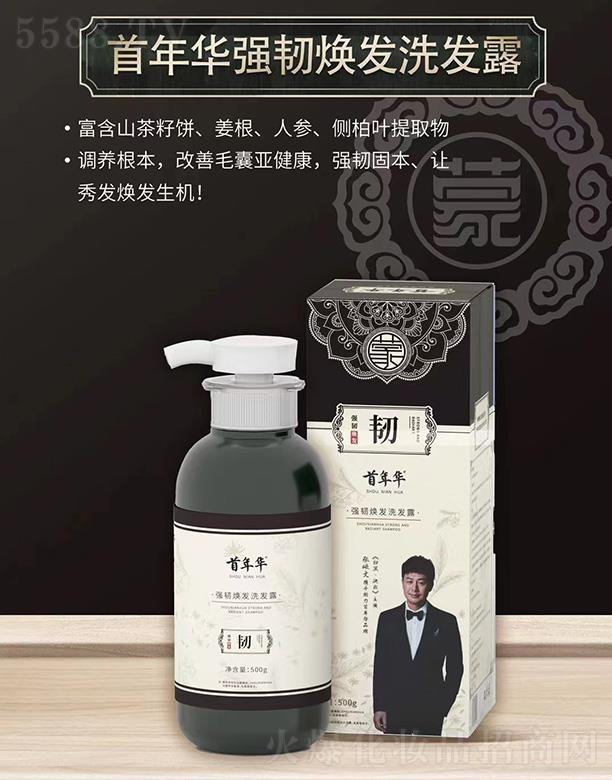 ���ɹ������A����Ƽ����޹�˾�������A���g���l(f��)ϴ�l(f��)¶