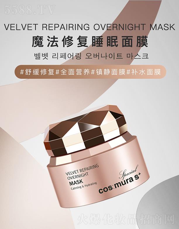 ޢԊ(sh��)Ľ��(�V��)���yƷ���޹�˾�������ħ��˯����Ĥ