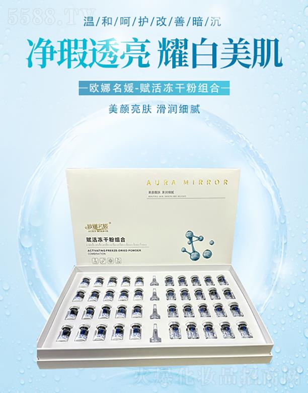 �V���������ݻ��yƷ���޹�˾���W�������x����ɷ۽M��