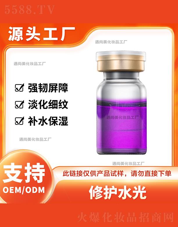 �V�����������yƷ�Ƽ����޹�˾�����������o(h��)ˮ��