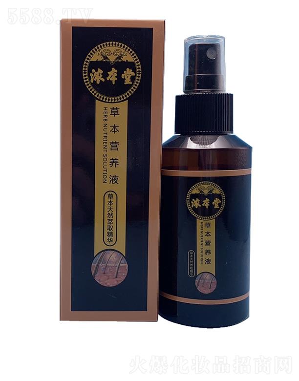 �������＼�g(sh��)�����ڣ����޹�˾���Ȿ�òݱ��I�B(y��ng)Һ