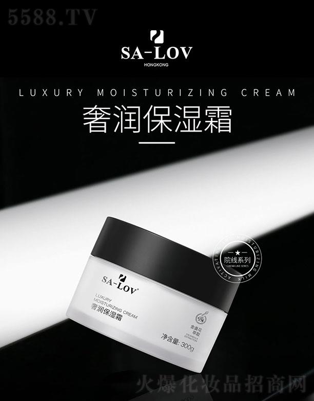 ��۵�ޢ���H���F(tu��n)���޹�˾��SA-LOV�ݝ�����˪