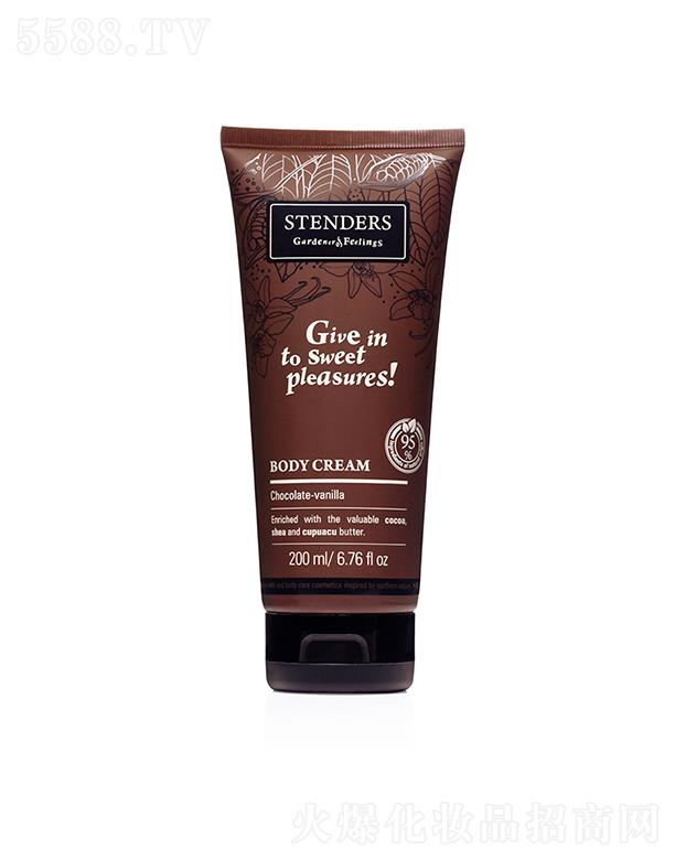 ��������ΘI(y��)���Q(m��o)���޹�˾��STENDERS�ɿ����w����(r��n)˪