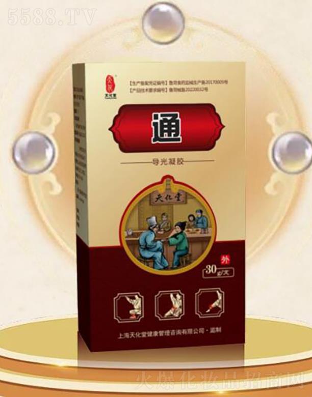 �Ϻ��컯�ý���������ԃ���޹�˾���컯�Ì�(d��o)�����z-ͨ