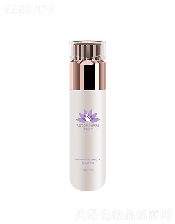 ����������������Ƽ����޹�˾��Ů�Ǖr(sh��)��ֲ�����o(h��)�� 100ml