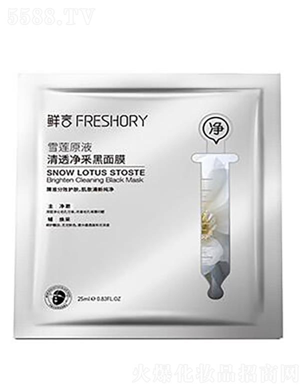 ���w�ȇ��H����Ƽ�(����)���޹�˾���r��ѩɏԭҺ��͸���ɺ���Ĥ