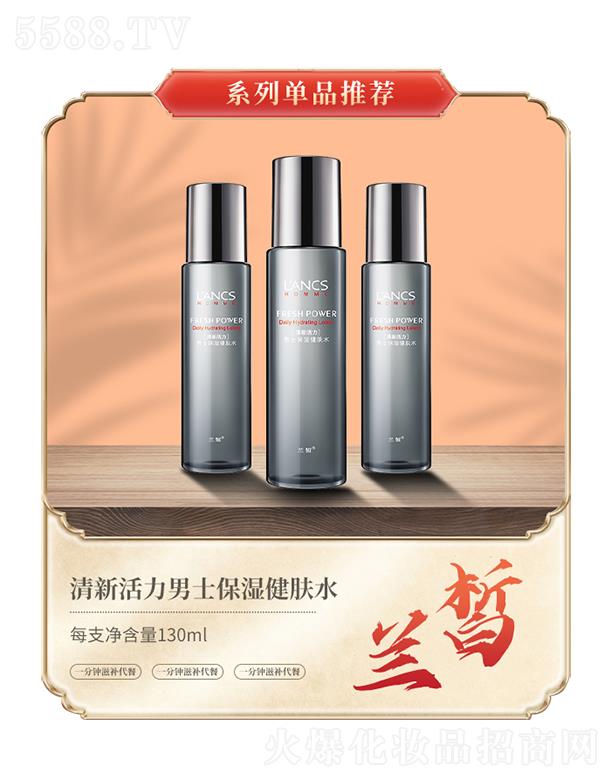 �V���m𪻯�yƷ���޹�˾���m����»�����ʿ�����wˮ