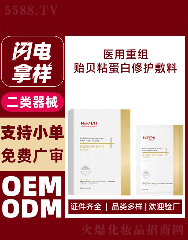 �V��΢������Ƽ����޹�˾��΢���t(y��)���ؽM�Oؐճ�������o����