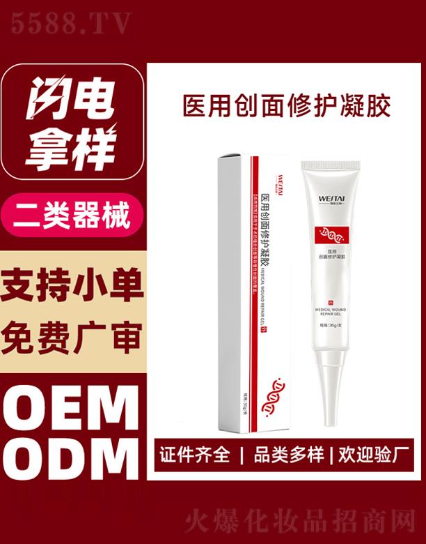 �V��΢������Ƽ����޹�˾��΢���t(y��)�Ä�(chu��ng)�����o���z