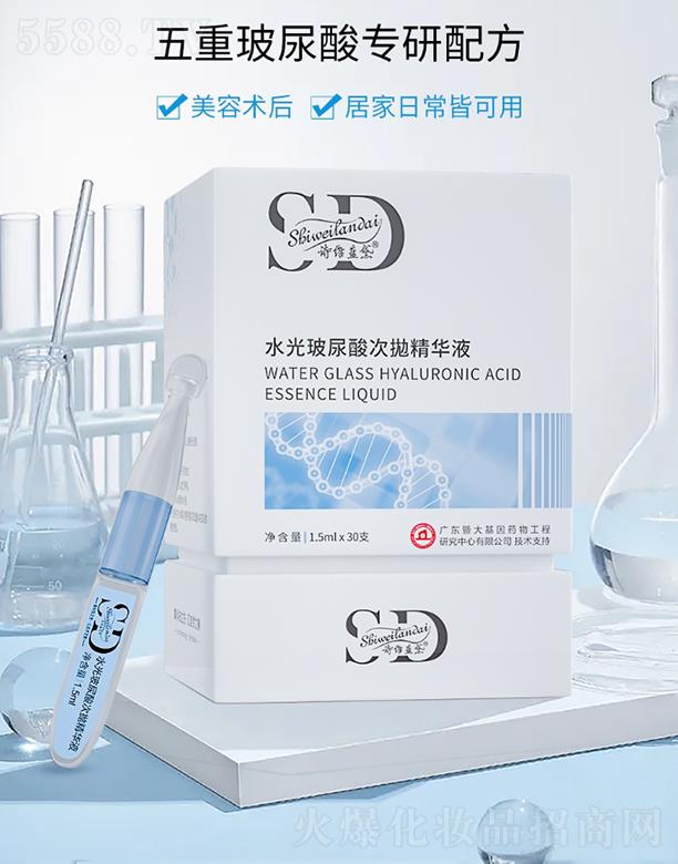 �V��΢������Ƽ����޹�˾��Ԋ�S�{(l��n)��ˮ�ⲣ����Β����AҺ