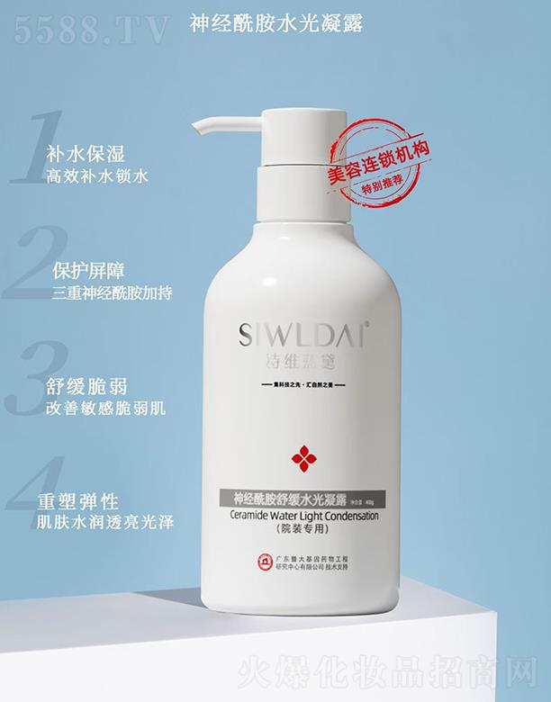 �V��΢������Ƽ����޹�˾��Ԋ(sh��)�S�{(l��n)����(j��ng)����ˮ����¶