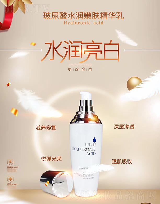 �ɶ���Ԋ(sh��)�m���yƷ���޹�˾����Ԋ(sh��)�m������ˮ��(r��n)���w���A��