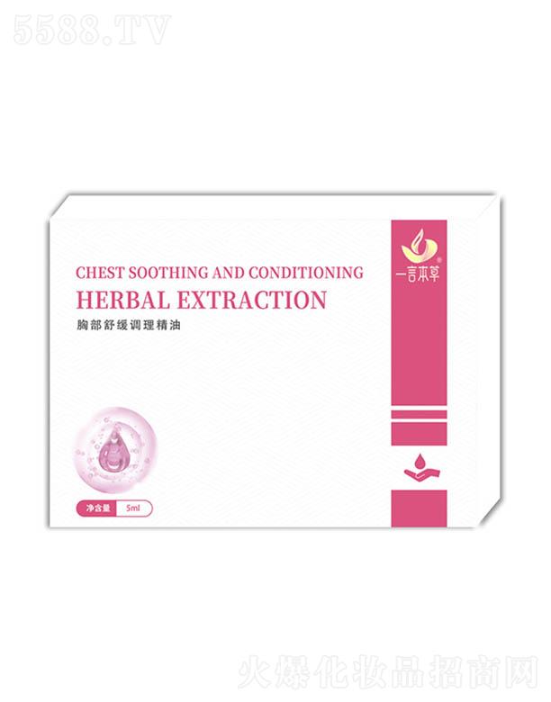 ɽ�|һ�Ա�������Ƽ����޹�˾��һ�Ա����ز��澏�{(di��o)������5mlС��ƿ