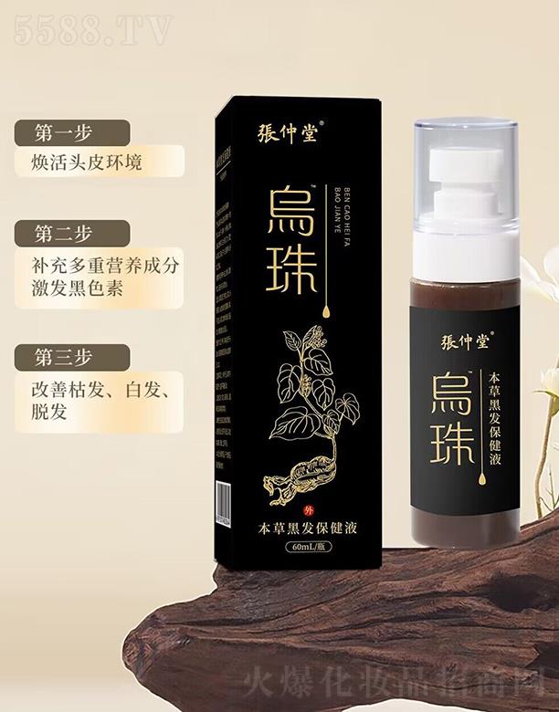 ���������t(y��)ˎ�Ƽ����޹�˾�����鱾�ݺڰl(f��)����Һ