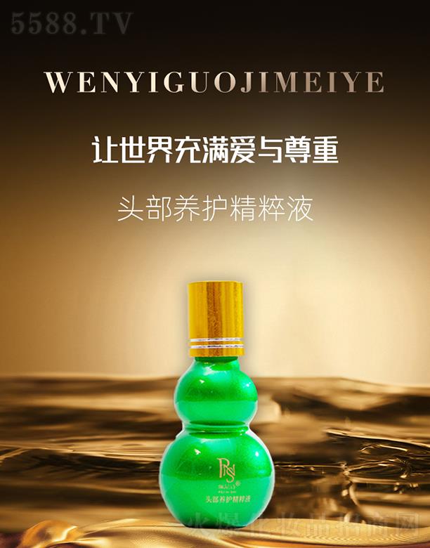 �������H���yƷ���V�ݣ����޹�˾������Ԋ�^���B(y��ng)�o(h��)����Һ