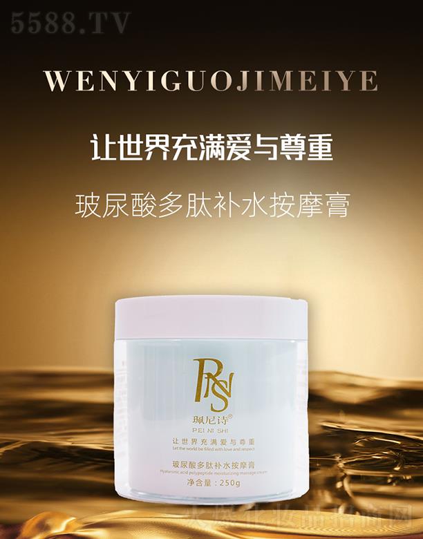 �������H���yƷ���V�ݣ����޹�˾������Ԋ����������aˮ��Ħ��