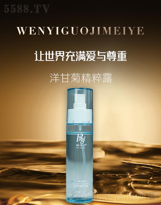 �������H���yƷ���V�ݣ����޹�˾������Ԋ��ʾ��{��¶