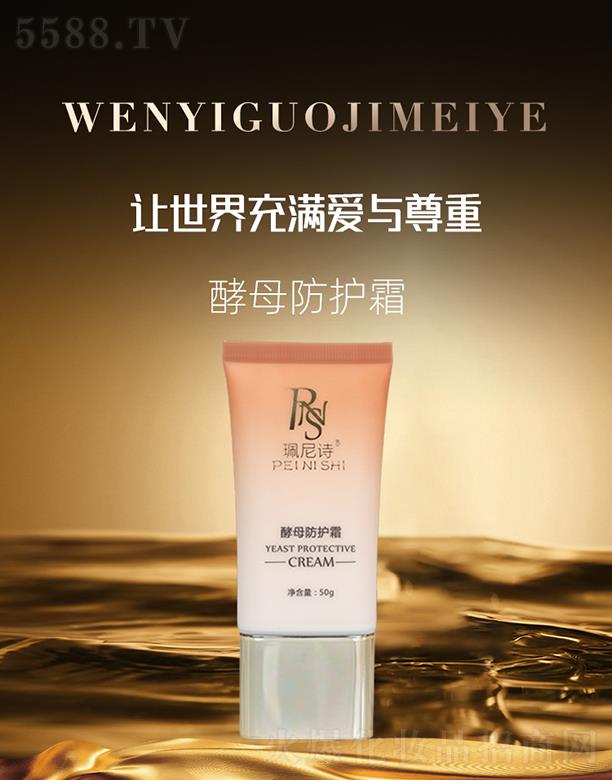 �������H���yƷ���V�ݣ����޹�˾������Ԋ��ĸ���o(h��)˪