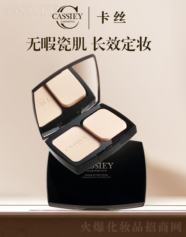 �V�|���z�ə�(qu��n)Ͷ�Y���F���޹�˾��CASSIEY���z����p���� 10g