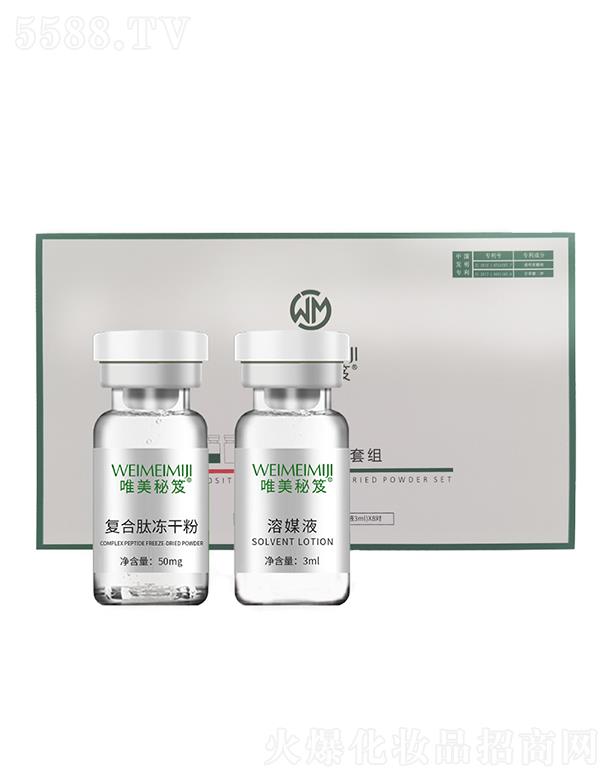 �V�����㻯�yƷ���޹�˾��Ψ������ �ͺ��ă��ɷ�