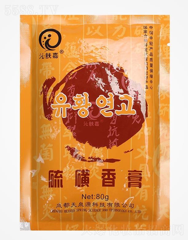 �ɶ���ȪԴˎ�I(y��)���޹�˾�����w��������