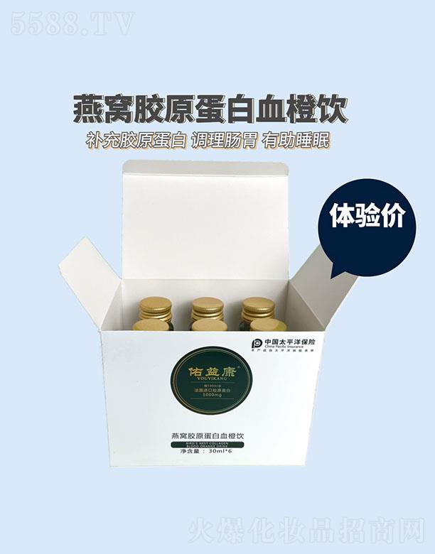 ��ܽ�m�Ƽ������ڣ����޹�˾�����濵��C�zԭ����Ѫ���