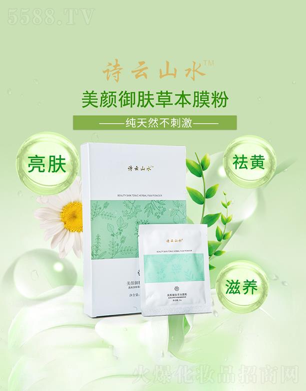 ����Ԋ(sh��)������Ƽ����޹�˾��Ԋ(sh��)��ɽˮ������w�ݱ�Ĥ��