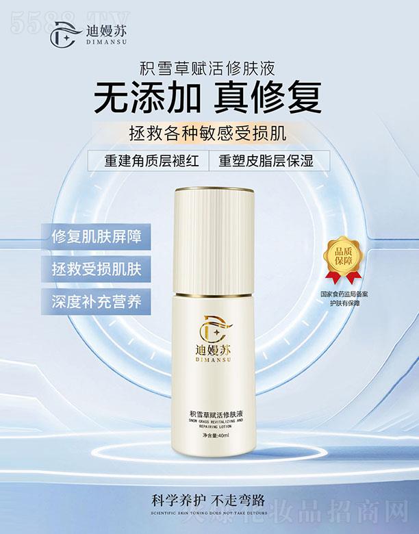 �V���Ȟ�����Ƽ����޹�˾���ϋ��K�eѩ���x�����wҺ����(qi��ng)�ޏ�(f��)���A��