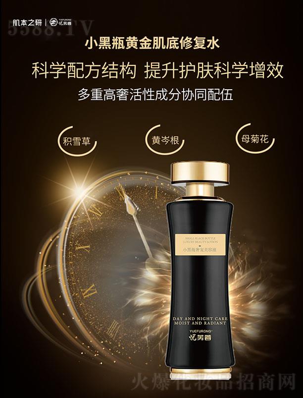 ����֮�У��V�ݣ��I(y��ng)�N(xi��o)��ԃ(x��n)���޹�˾����ܽ��С��ƿ�݌�����Һ 120ml