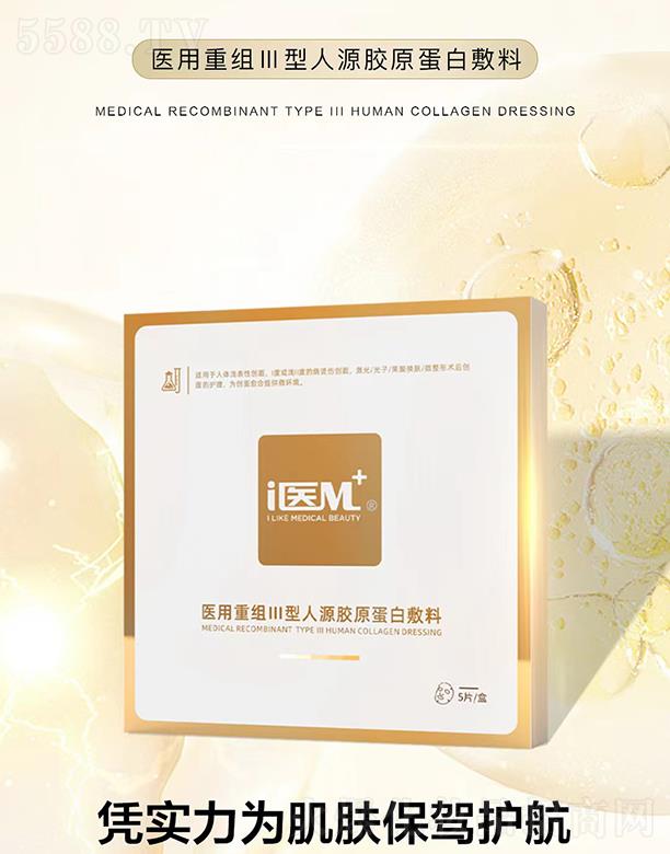 �V�ݘ�����ӿƼ����޹�˾��i�t(y��)m�t(y��)���ؽM������Դ�zԭ���׷���