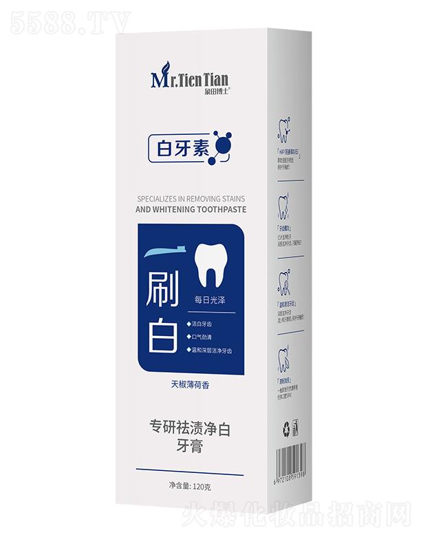 �Ȱ����V�ݣ���(g��)���o(h��)����Ʒ���޹�˾�����ﲩʿ��(zhu��n)����n�������� 120g