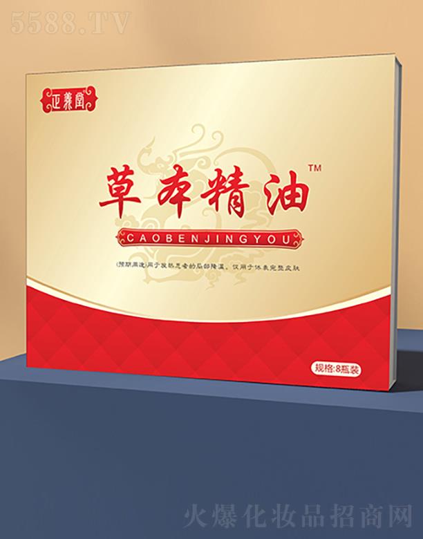 ɽ�|���x��ˎ�I(y��)���޹�˾�����x�òݱ�����