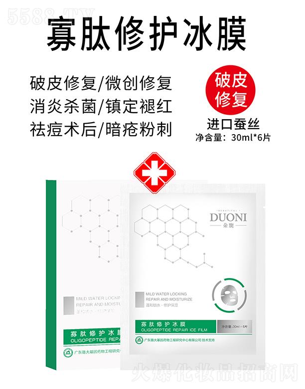 �V��΢������Ƽ����޹�˾.����컹������o��Ĥ