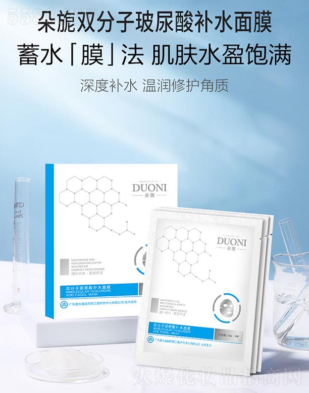 �V��΢������Ƽ����޹�˾.������p���Ӳ������aˮ��Ĥ