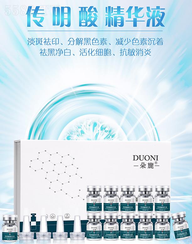 �V��΢������Ƽ����޹�˾.����컂����ᾫ�AҺ��