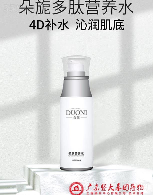 �V��΢������Ƽ����޹�˾.����컶��ĠI�B(y��ng)ˮ 100ml