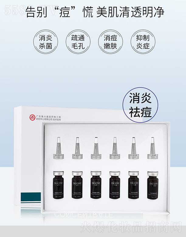 �V��΢������Ƽ����޹�˾.���������AԭҺ