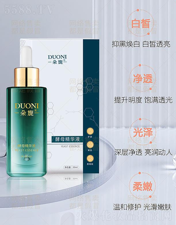 �V��΢������Ƽ����޹�˾.����컽�ĸ���AҺ