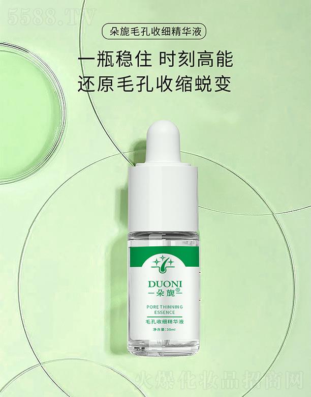 �V��΢������Ƽ����޹�˾.�����-ë���ռ�(x��)���AҺ