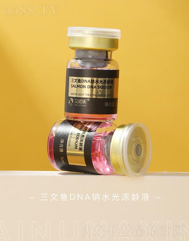 ���ϰ��������Ƽ����޹�˾����ů������~DNA�cˮ����gҺ