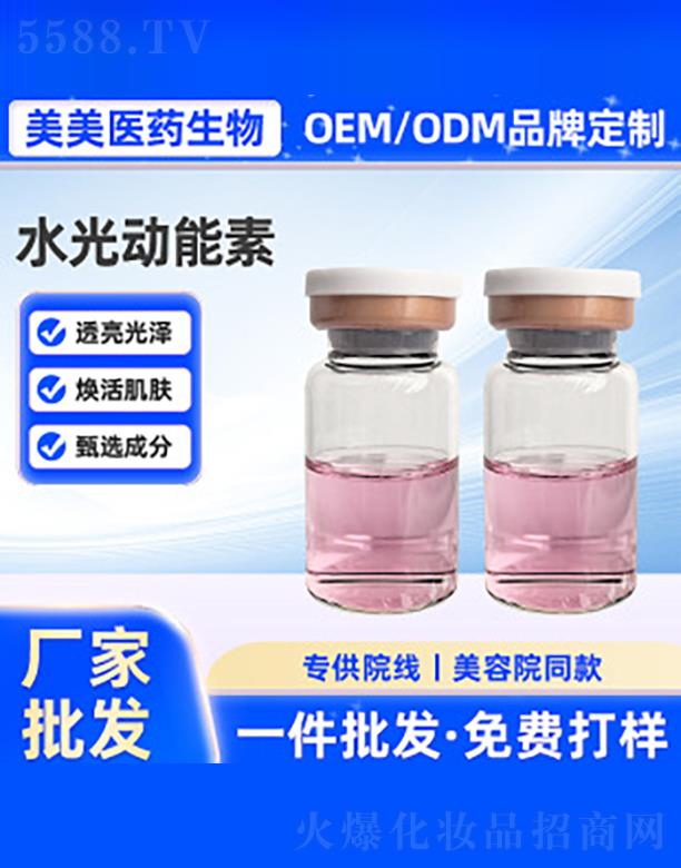 �V�������t(y��)ˎ����Ƽ����޹�˾��ˮ�������