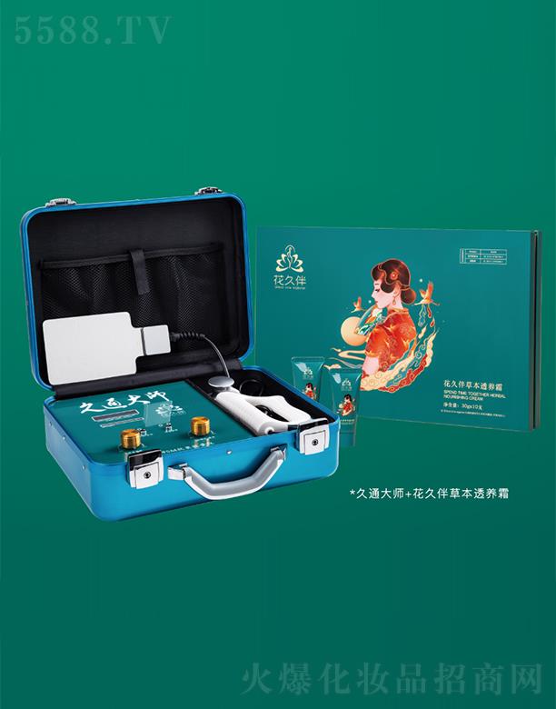 �V�ݱ�������Ƽ����޹�˾����ͨ��+���ð�ݱ�͸�B(y��ng)˪