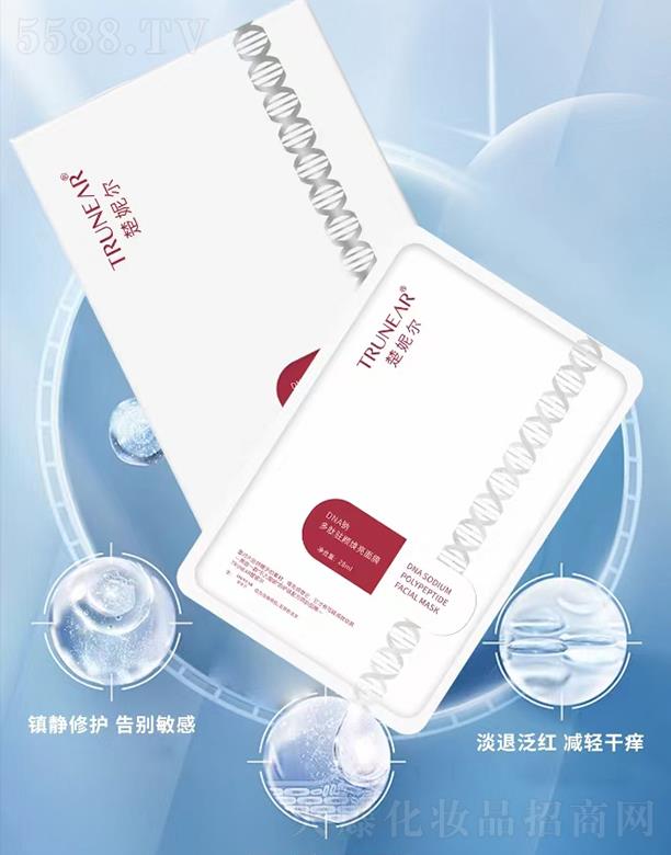 �V�������t(y��)ˎ����Ƽ����޹�˾�����ݠ�DNA�c�����v�����Ĥ