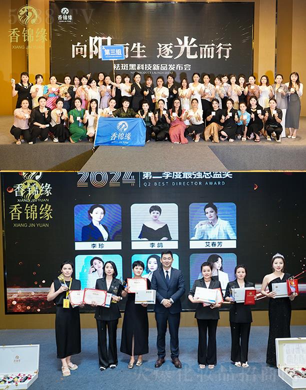 �����S�㻯�yƷ���޹�˾�����\�����ߺڿƼ���Ʒ�l(f��)����(hu��)